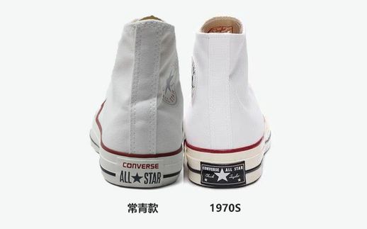 converse1970s鉴定教程(匡威内衬不是纯布了)