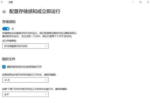 运行启动项 windows编辑启动选项