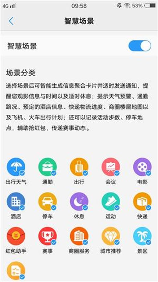 vivo的语音助手叫什么(vivo怎么叫小v出来)