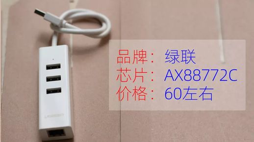 USB无线网卡设置 USB无线网卡推荐