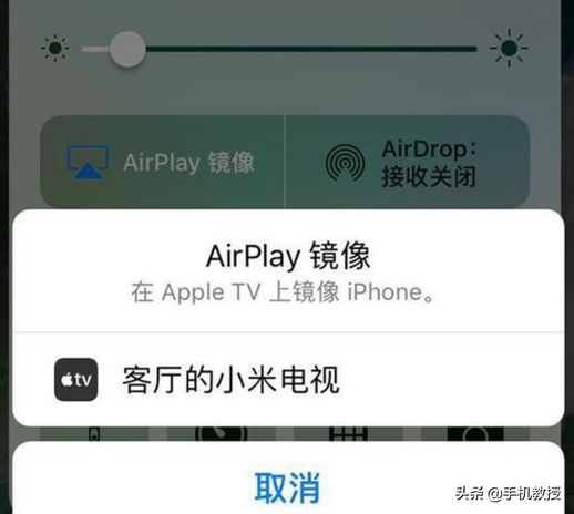 苹果手机怎么投屏到电视上 屏幕镜像一直转圈找不到电视