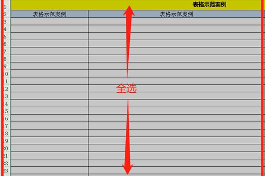 行间距怎么设置 WPS行间距在哪里设置