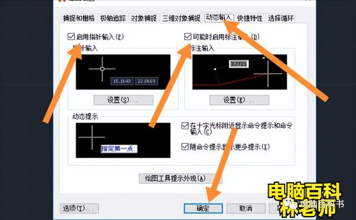 cda文件 打开