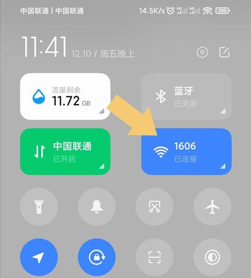 wifi密码忘了怎么查看(宽带密码忘了如何查询)