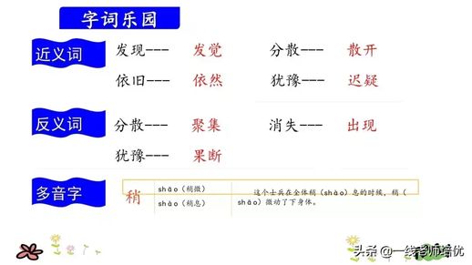 不情愿或不愿意 近义词 不情愿或不愿意的意思