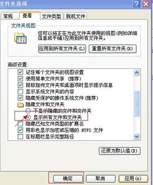 word 打不开 安全模式 无法进入安全模式怎么办