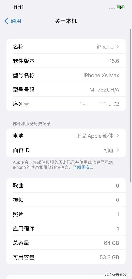 iphone6降级ios10(iphone6降级 无需电脑)