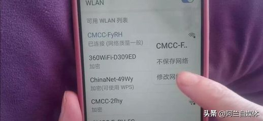 wlan无线上网 无线流量wifi