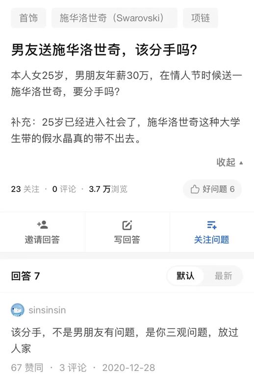 apm首饰一般多少钱(apm首饰什么档次)