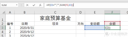 制作表格的快速入门 - 出入库库存最简单的软件