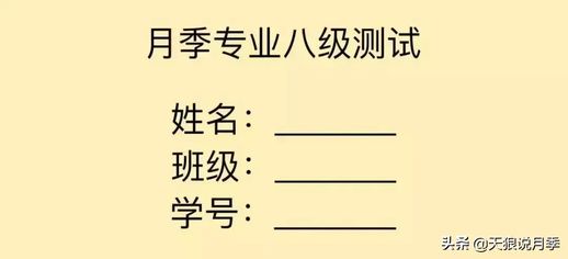 月季花与众不同之处 月季花介绍及其特点