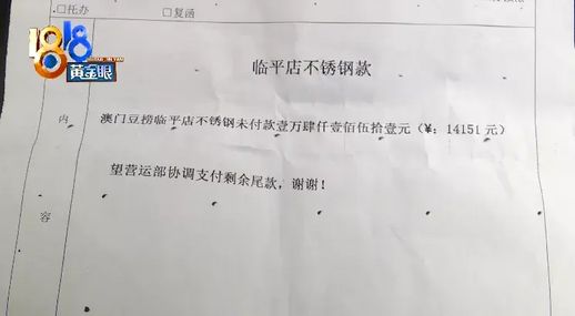 豆捞是什么 澳门豆捞为什么叫澳门豆捞