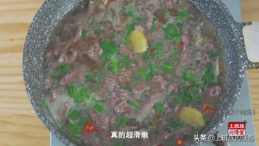 牛肉汤的制作方法和营养价值