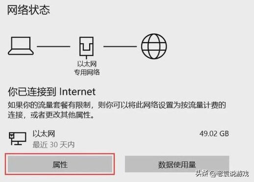 无法连接到服务器 wifi能连上但是服务器异常