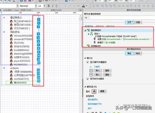 qq怎么建讨论组(qq怎么样创建讨论组)