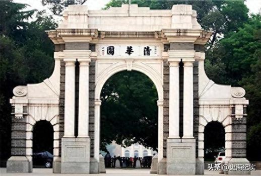 世界大学排名一览表 2024年全球前100名大学