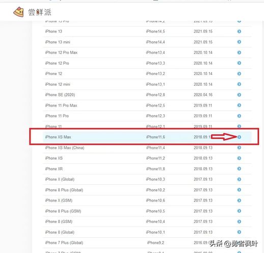 iphone6降级ios10(iphone6降级 无需电脑)