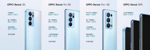 oppo 手机大全报价(oppo 手机 512gb 内存多少钱)