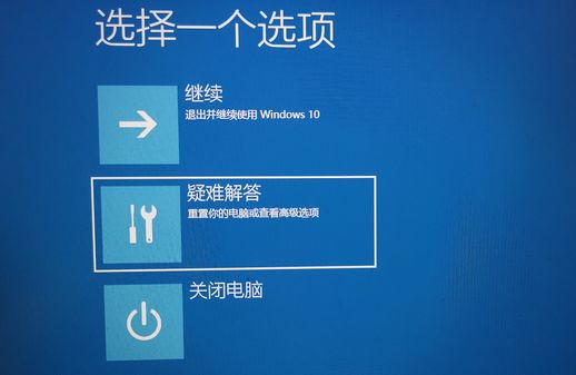 win10进入bios