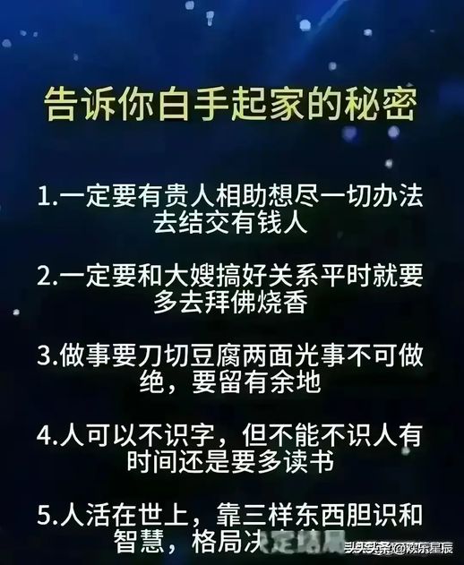 不起眼却赚钱的小生意