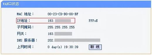 宽带用户名是什么(电信宽带用户名是什么)