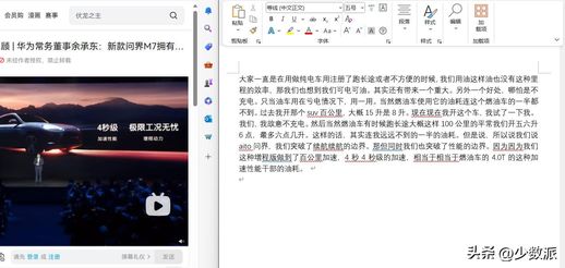 华为matebook(懂行的人建议买华为还是联想电脑)