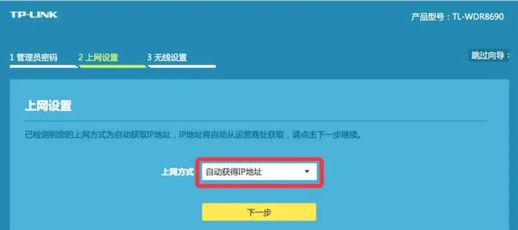 wlan怎么修改密码 怎么用手机改wifi密码