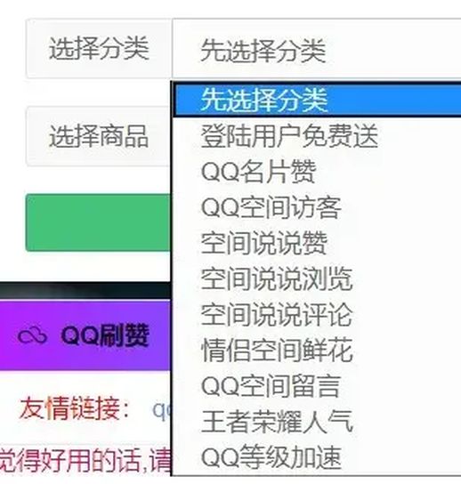 qq空间好友点赞不显示(如何查看我给别人空间留言)