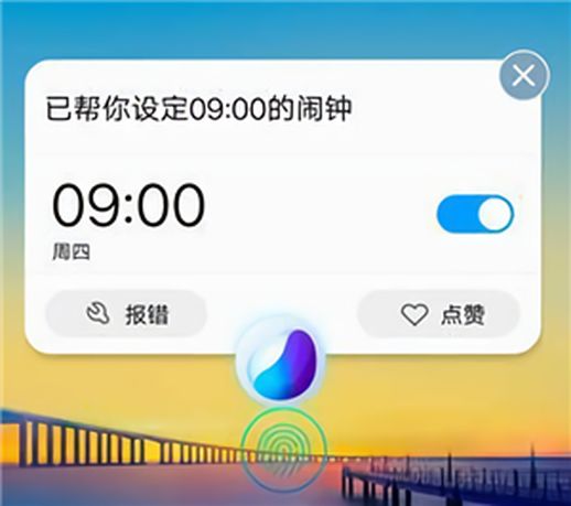 vivo的语音助手叫什么(vivo怎么叫小v出来)