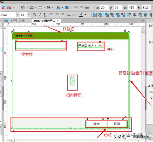 qq怎么建讨论组(qq怎么样创建讨论组)