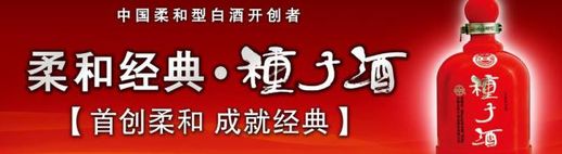 安徽白酒有哪些品牌(安徽知名白酒品牌)