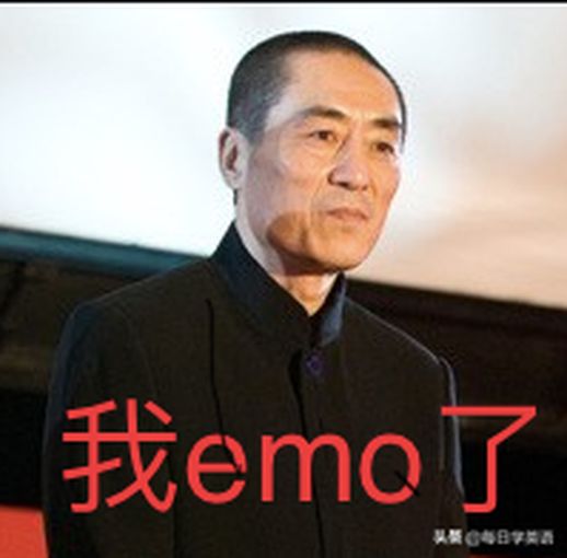 EMO了网络用语啥意思 网络语emo是什么意思