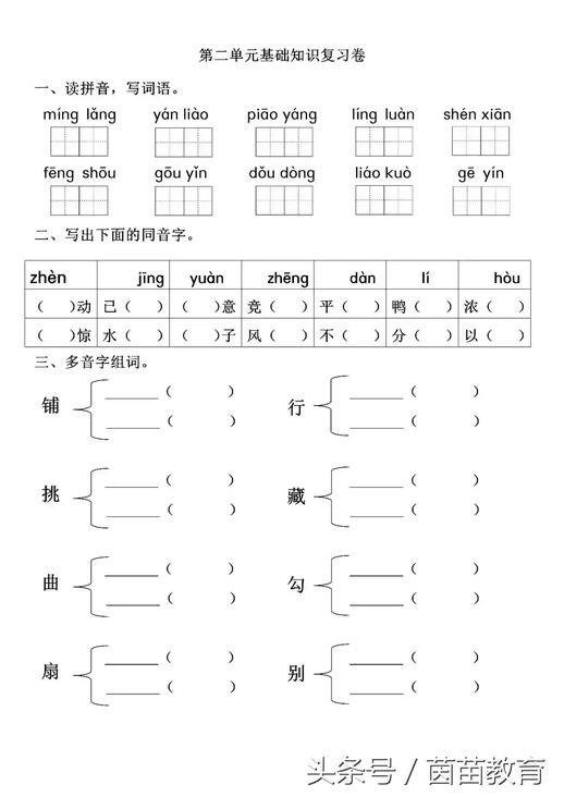 明朗 颜料 飘扬 凌乱 神仙