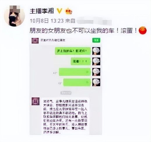 王岳伦绯闻不断：离婚后桃花运接踵而至