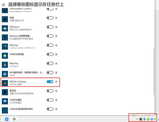如何隐藏任务栏图标 笔记本怎么隐藏下面的任务栏