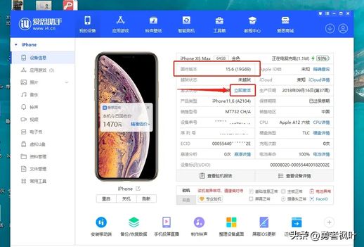 iphone6降级ios10(iphone6降级 无需电脑)