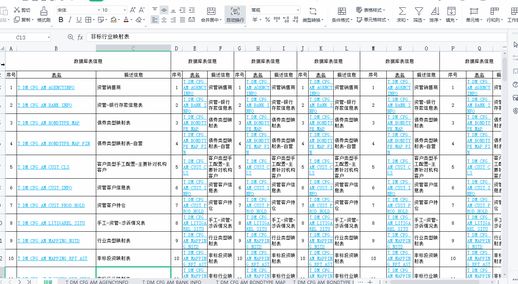 全选的快捷键是什么 新建word文档的快捷键是