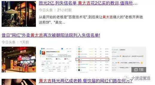 开业活动策划 新店开业如何做推广