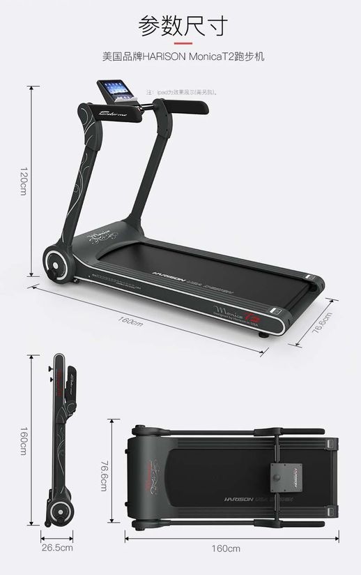 跑步机尺寸 跑步机尺寸平面图