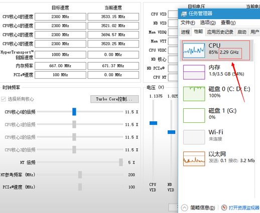 超频后的性能提升