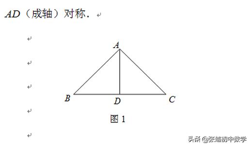 数字3是轴对称图形吗？它上下对称吗？