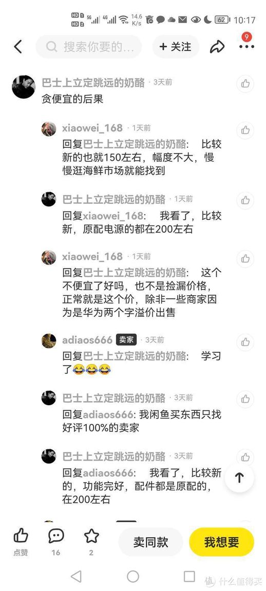 无线桥接图解：如何无线连接第二个路由器