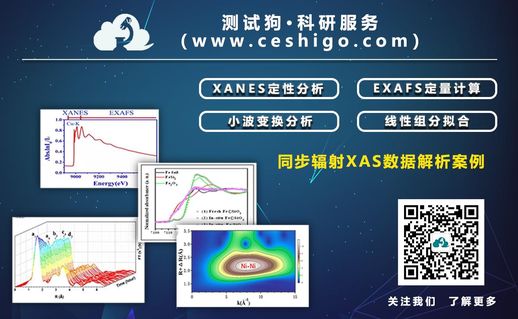 凝胶色谱法的普适标定