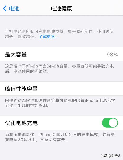 苹果激活查询 iphone官网查询激活