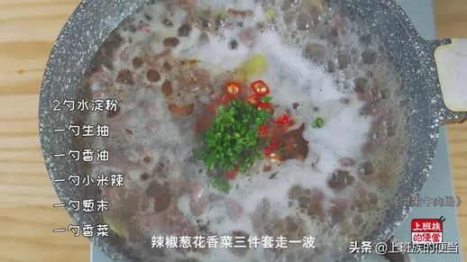 牛肉汤的制作方法和营养价值