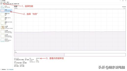 电脑内存怎么看 电脑c盘满了怎么清理