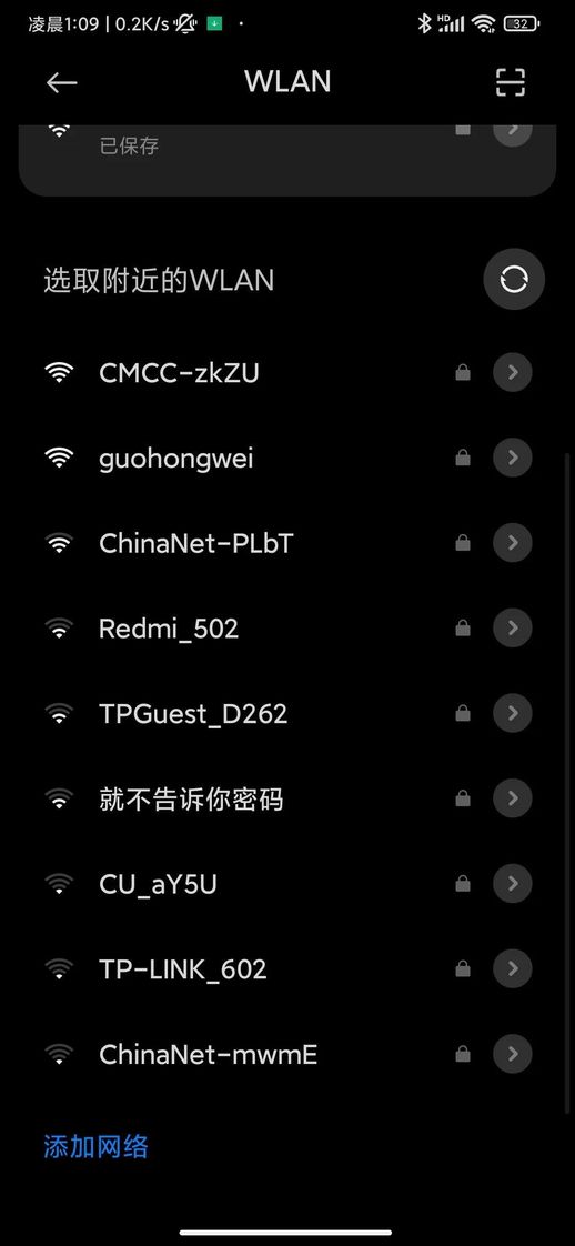 重置 WiFi 密码