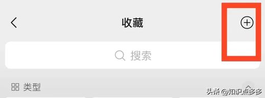 微信置顶语怎么设置 微信主页主题文字设置