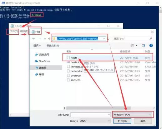 解决ie浏览器首页无法修改问题