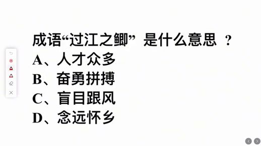 表示人多的成语 代表数量多的成语